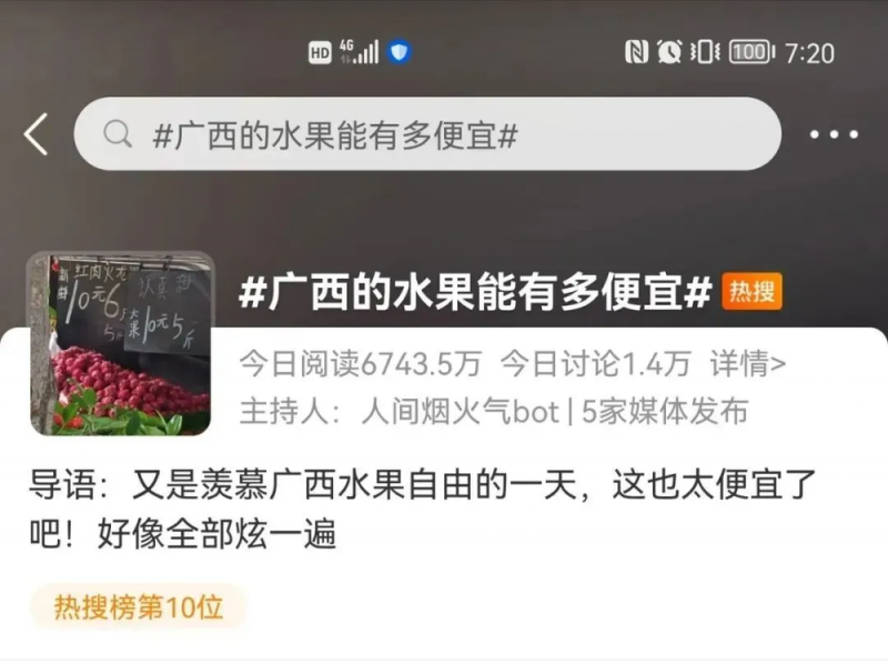 春意渐浓，这条高铁沿线的宝藏城市“藏不住”了！