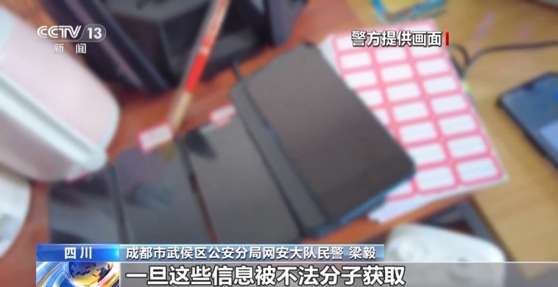 “网络黄牛”盯上热门医院 抢占号源牟利！警方揭秘背后伎俩