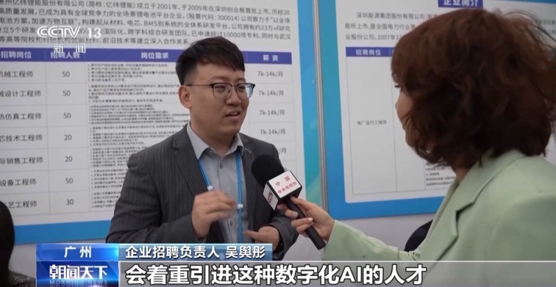 奋斗在春天里丨春招现场上演花式“抢人” 政策礼包你Get了吗？