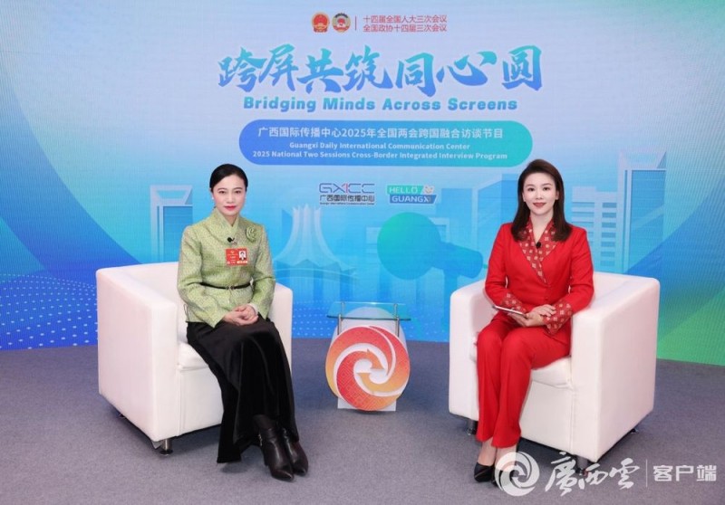 广西云联合访谈间  |  韦朝晖委员：人工智能赋能第22届东博会  今年将首设AI专馆