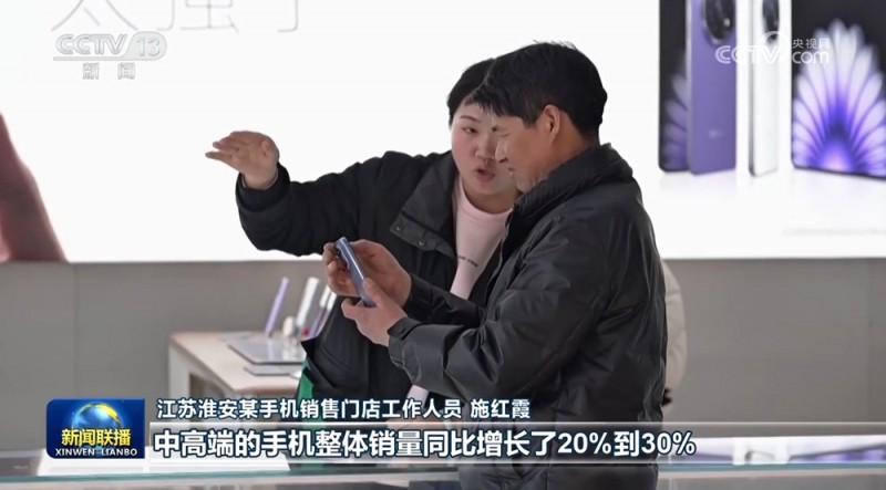 以旧换新带动数码产品销售669.5亿元