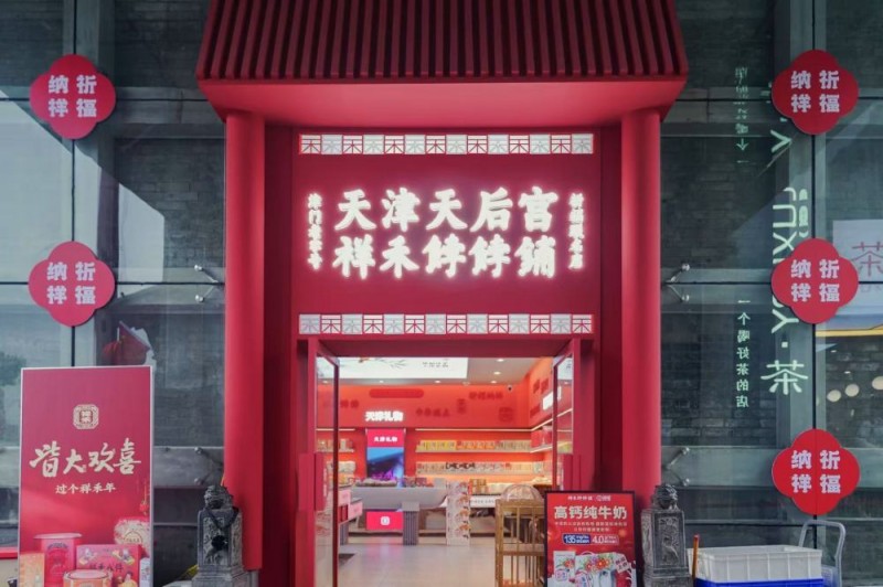 量增质跃 向新而行――天津民营经济发展观察