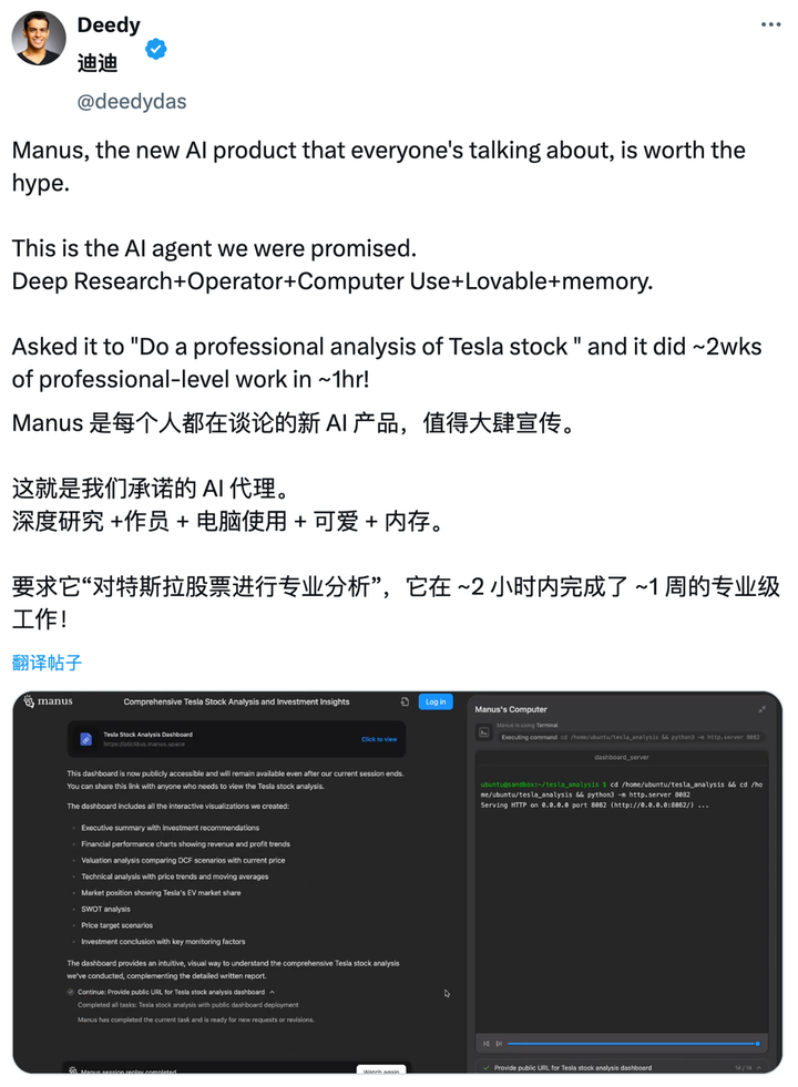 套壳的 AI 产品，不可耻，也有用