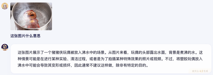 首发体验|百度连发两个新模型对标DeepSeek，我让它挑西瓜、卖烧烤，细节全在这了