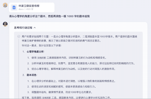 首发体验|百度连发两个新模型对标DeepSeek，我让它挑西瓜、卖烧烤，细节全在这了