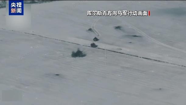 美乌在沙特谋停火 俄军在库尔斯克猛攻 乌“谈判筹码”危矣?