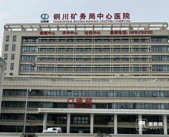 陕西一医院被曝“偷换”新生儿后续:涉事医生解聘,护士暂停工作