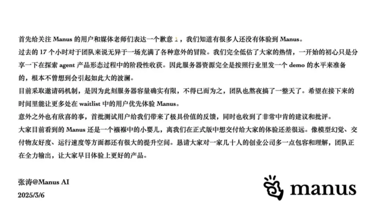 又一国产AI刷屏，邀请码被炒到5万元；蔚来又融到钱了！安徽两国企注资4亿元；传腾讯QQ小世界裁员，大幅调整团队，向视频号取经丨雷峰早报