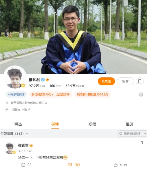 大疆强制员工晚上9点必须下班，HR赶人清场；两团队实现「0天复刻」Manus；曝沃尔玛要求中国供应商降价10%，以减轻关税负担丨雷峰早报