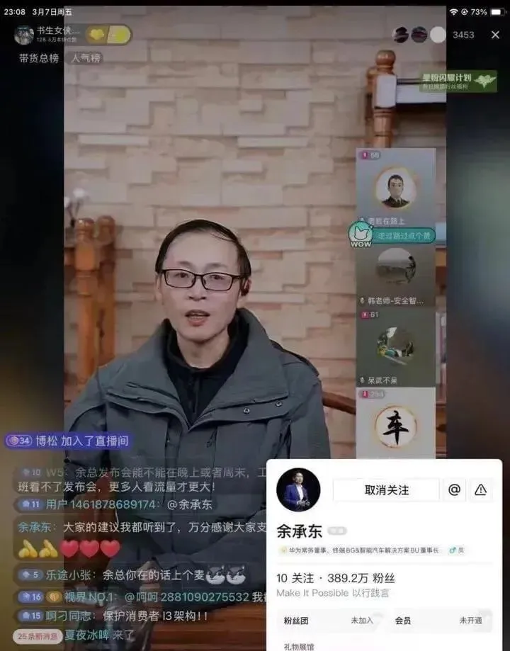 大疆强制员工晚上9点必须下班，HR赶人清场；两团队实现「0天复刻」Manus；曝沃尔玛要求中国供应商降价10%，以减轻关税负担丨雷峰早报