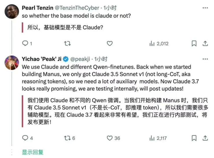 朱江明谈零跑被称为「半价理想」：对我们是种认可；字节曾想收购Manus团队，因出价太低被婉拒；福特福克斯与马自达6双双宣告停产丨雷峰早报