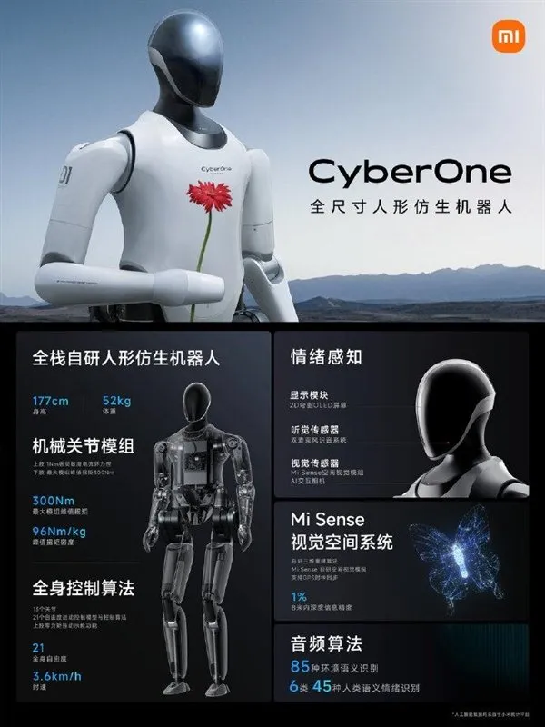 朱江明谈零跑被称为「半价理想」：对我们是种认可；字节曾想收购Manus团队，因出价太低被婉拒；福特福克斯与马自达6双双宣告停产丨雷峰早报