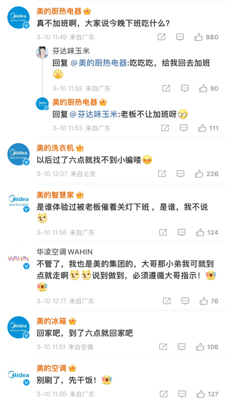 朱江明谈零跑被称为「半价理想」：对我们是种认可；字节曾想收购Manus团队，因出价太低被婉拒；福特福克斯与马自达6双双宣告停产丨雷峰早报