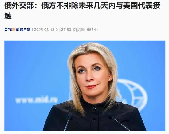 普京身穿军装现身库尔斯克!俄方:乌军在此损失超6.7万人