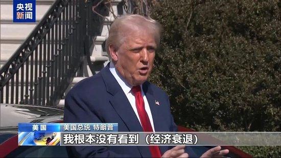 特朗普政府面临“关门危机”,只剩最后2天,国会还在吵!
