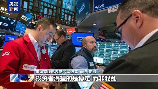 特朗普政府面临“关门危机”,只剩最后2天,国会还在吵!