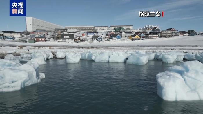 特朗普又说要“夺岛”!格陵兰岛自治政府总理:受够了,真是够了