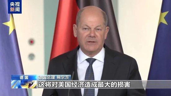 德、英、法、日等八国,集体反击特朗普!