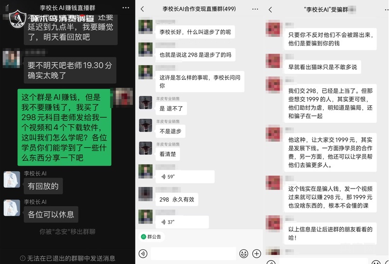 啄木鸟消费调查丨洗衣做饭当伴侣？“养老机器人”套路调查