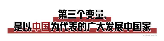 从三个变量,看懂中俄伊的罕见一幕