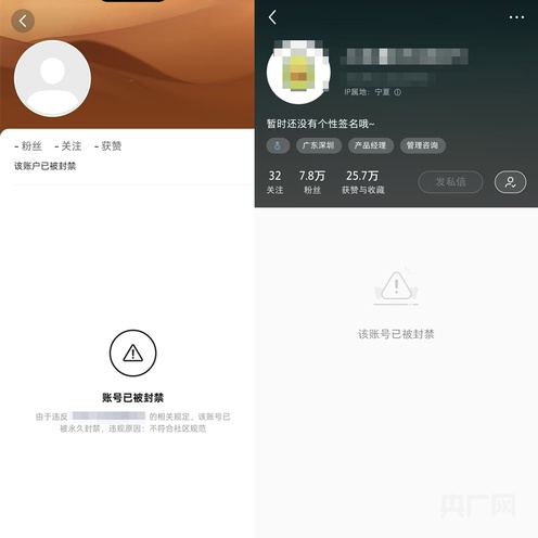 主播虚构身份用“养老机器人”套路卖课  当地回应已连夜核查