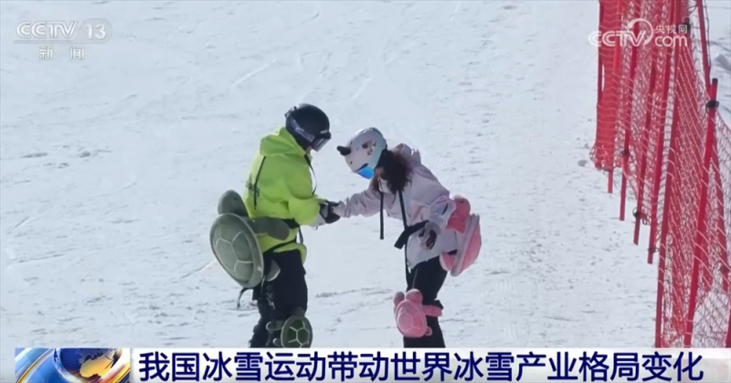 从“一季热”到“四季火” “冰雪经济”正成为带动经济增长新引擎