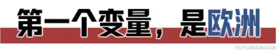 从三个变量，看懂中俄伊的罕见一幕
