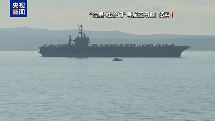 胡塞武装发出威胁 美国誓言持续打击 地区报复循环恐将升级?
