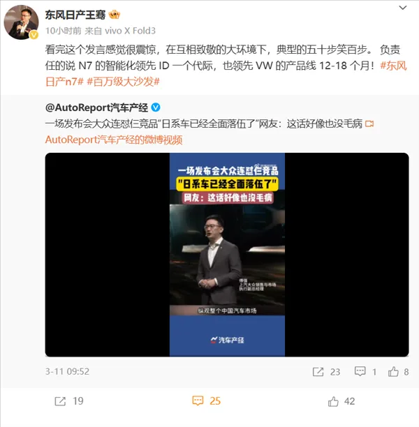 Windows协议到期！华为PC全面转向鸿蒙系统；特斯拉中国版FSD首个迭代曝光，已推送内部员工；DeepSeek 2月盈亏平衡丨雷峰早报