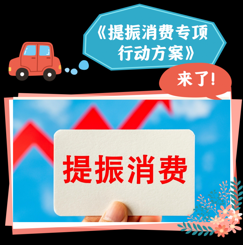 总台周看点｜春来中国，花开正好！