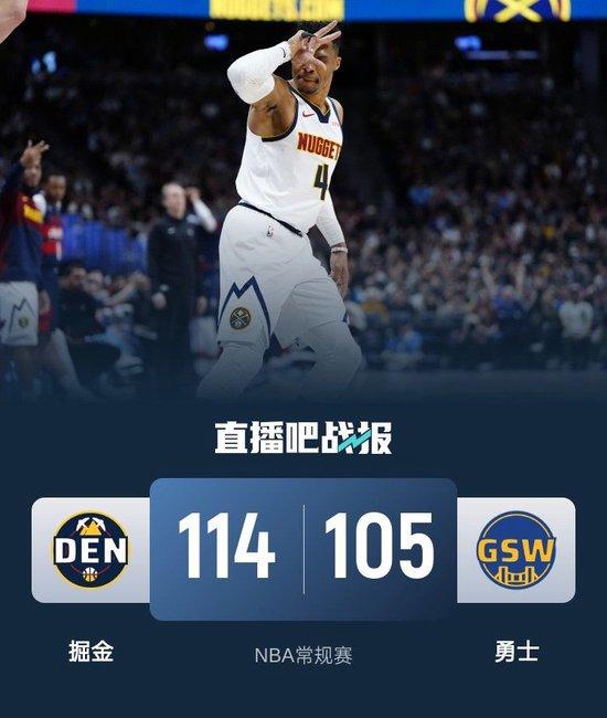 交手9连败!库里20+7失误 约基奇穆雷缺阵 勇士负掘金止7连胜