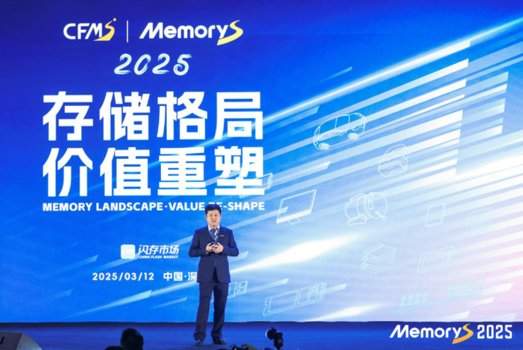 行情大涨，存储厂商如何满足AI的先进存力需求？