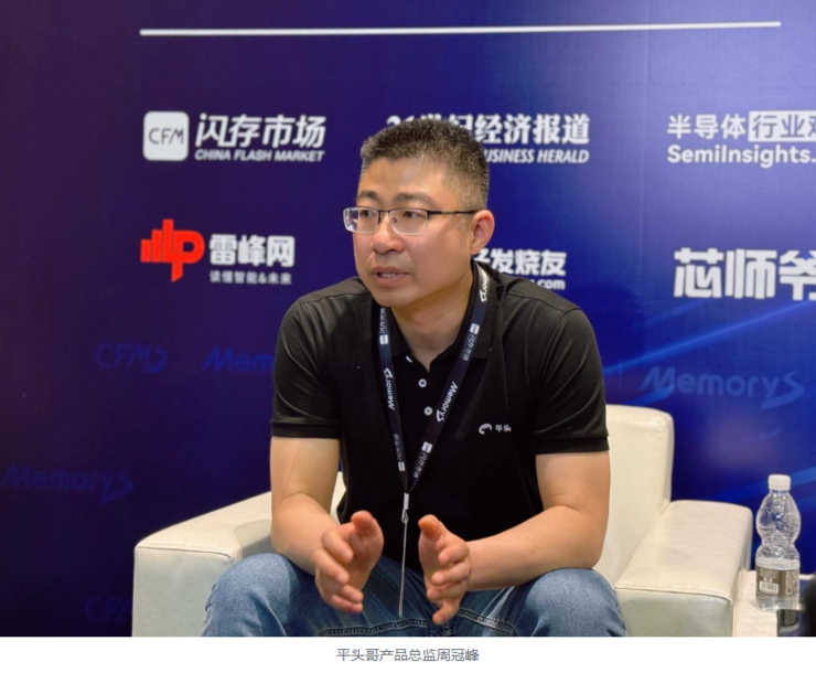 行情大涨，存储厂商如何满足AI的先进存力需求？