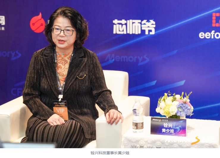 行情大涨，存储厂商如何满足AI的先进存力需求？