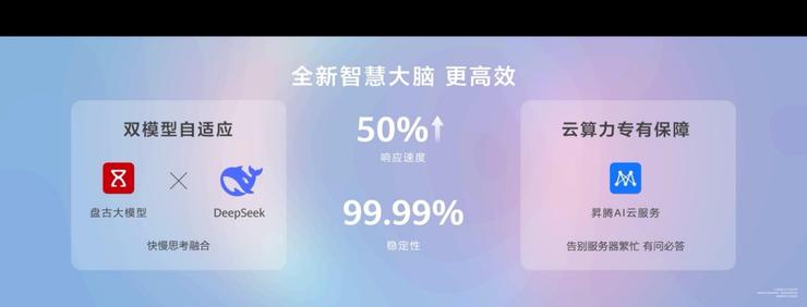 AI+生态赋能：全新阔折叠华为Pura X登场！引领折叠屏再进化