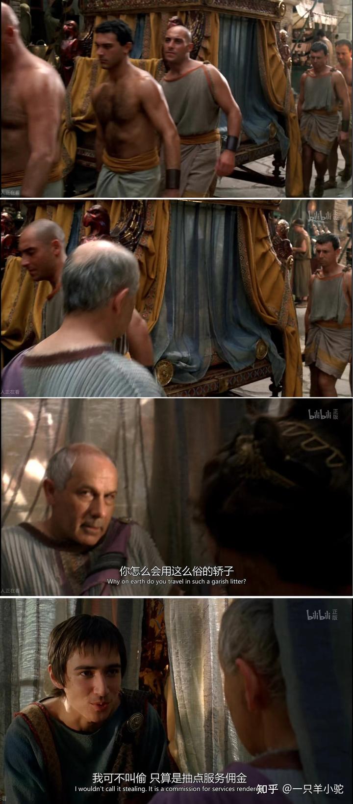 为什么轿子在宋以后成为主要交通工具?
