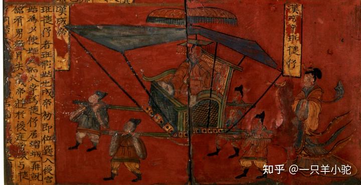 为什么轿子在宋以后成为主要交通工具?
