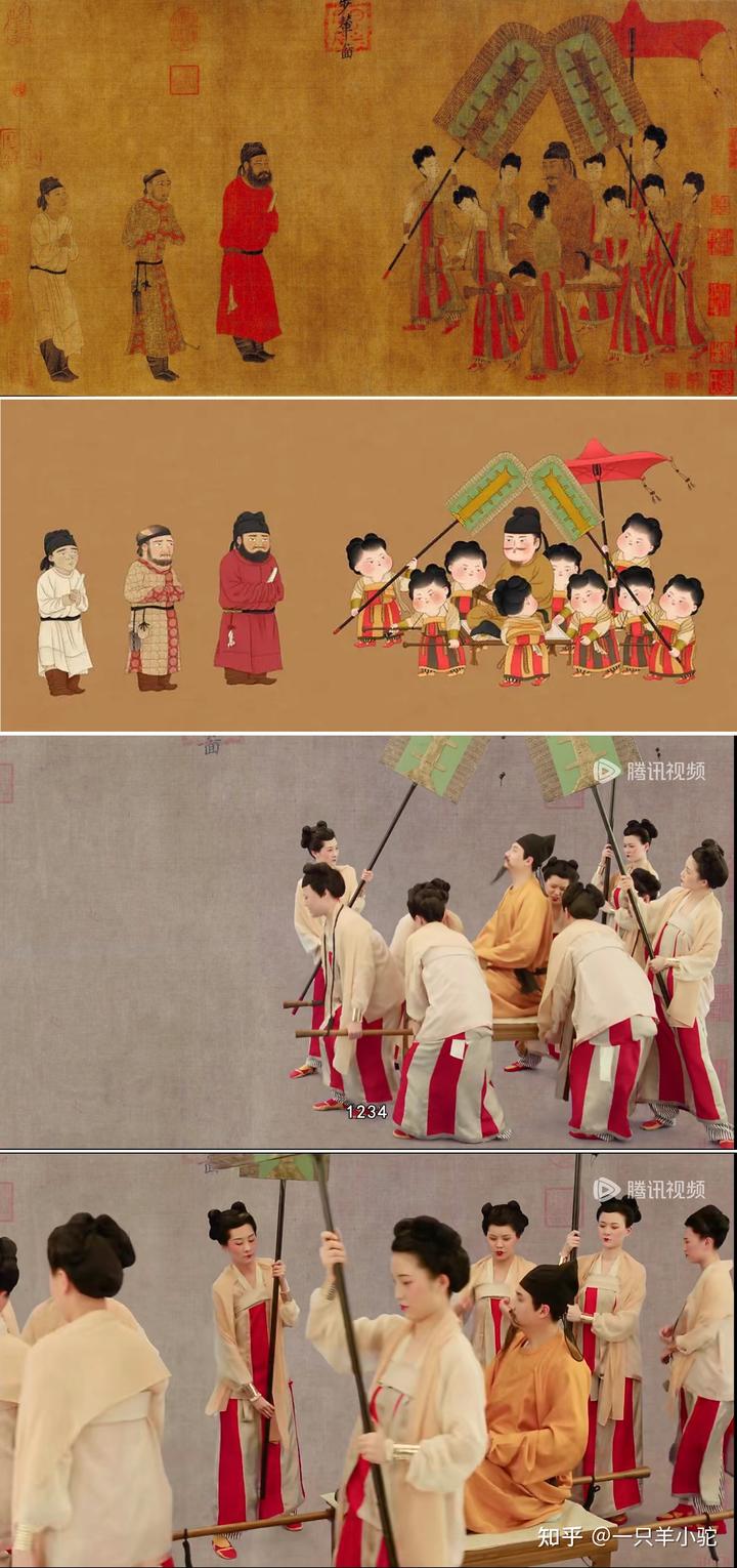 为什么轿子在宋以后成为主要交通工具?