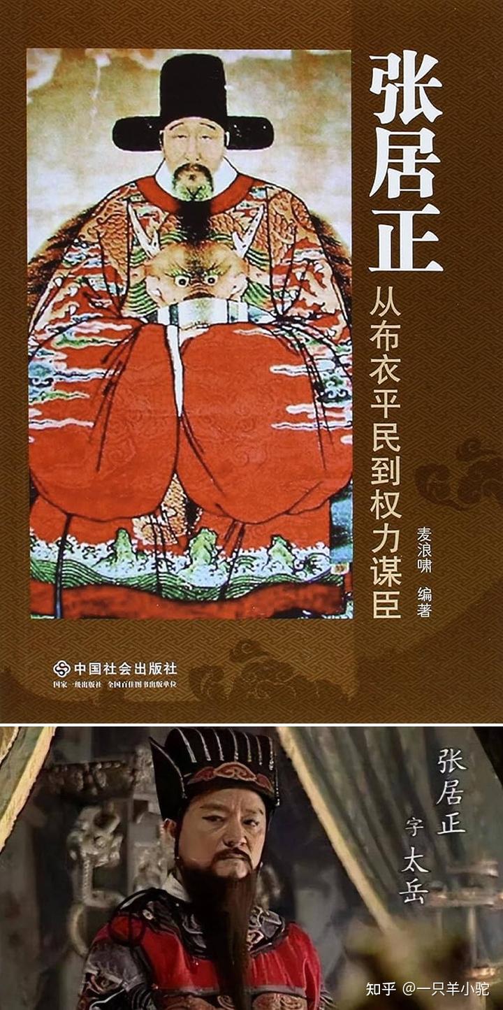 为什么轿子在宋以后成为主要交通工具?