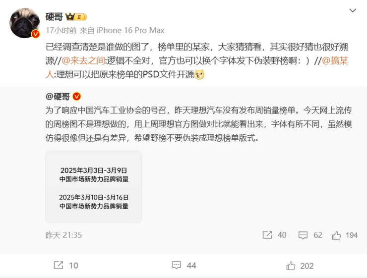 华为一口气甩四款车，发布首款阔折叠手机，售价超七千元；投资人向腾讯元宝提15条建议，马化腾深夜回复；百川智能又一合伙人出走丨雷峰早报