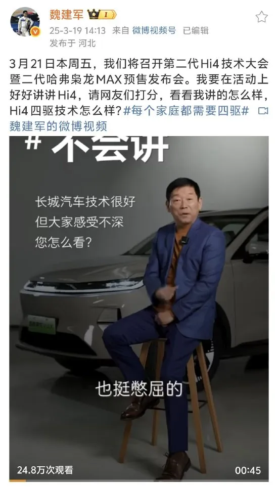 华为一口气甩四款车，发布首款阔折叠手机，售价超七千元；投资人向腾讯元宝提15条建议，马化腾深夜回复；百川智能又一合伙人出走丨雷峰早报