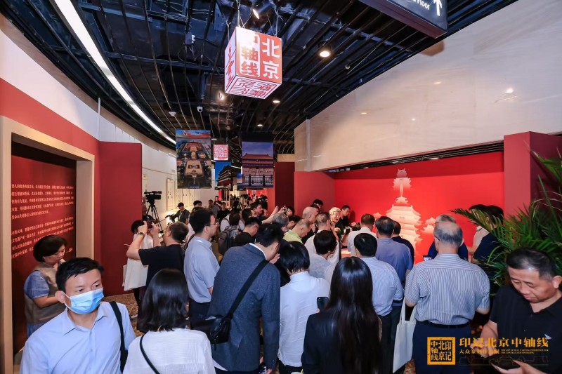 “印记北京中轴线――大众篆刻作品展（上海巡展）”即将亮相申城