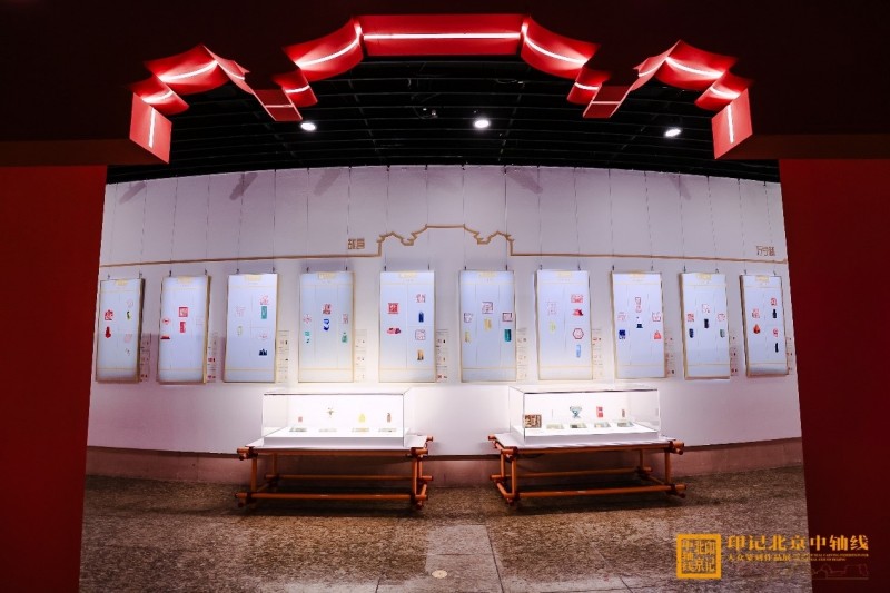 “印记北京中轴线――大众篆刻作品展（上海巡展）”即将亮相申城