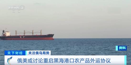 特朗普曝出大消息:“马上要签了”!