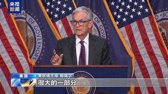 美联储“按兵不动”,特朗普急了:快降息!鲍威尔:关税推高通胀,美国经济前景不确定性增加!美股又跌,分析师:投资者情绪非常不稳定