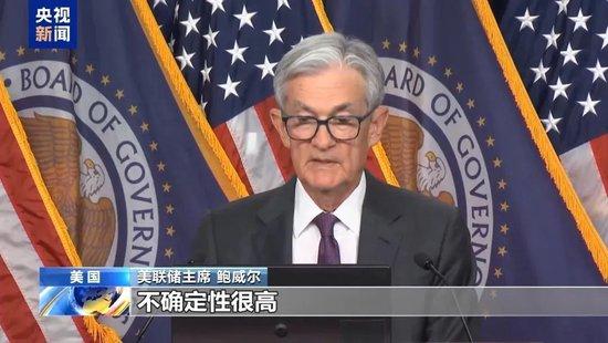 美联储“按兵不动”,特朗普急了:快降息!鲍威尔:关税推高通胀,美国经济前景不确定性增加!美股又跌,分析师:投资者情绪非常不稳定