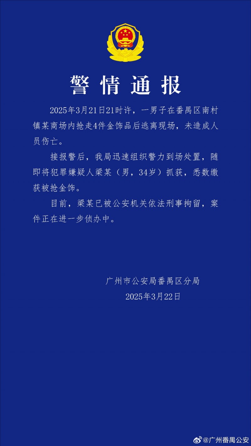 7点出发丨湖南一景区招60岁以上老人带薪钓鱼，报名电话打爆了！