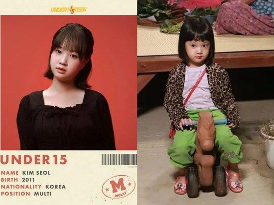 当8岁女童穿上黑丝,韩国低龄选秀引发众怒