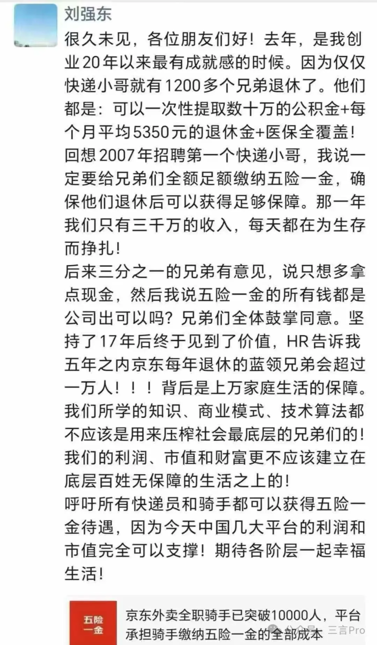 余承东回应华为PuraX定价：情商比较低，大家抓住把柄猛骂我；传特斯拉暂停推送FSD试用功能；传商汤联创徐冰将辞职，官方澄清丨雷峰早报