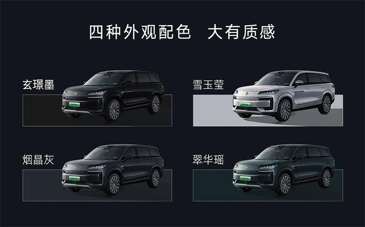 50万级最好的SUV，腾势N9上市